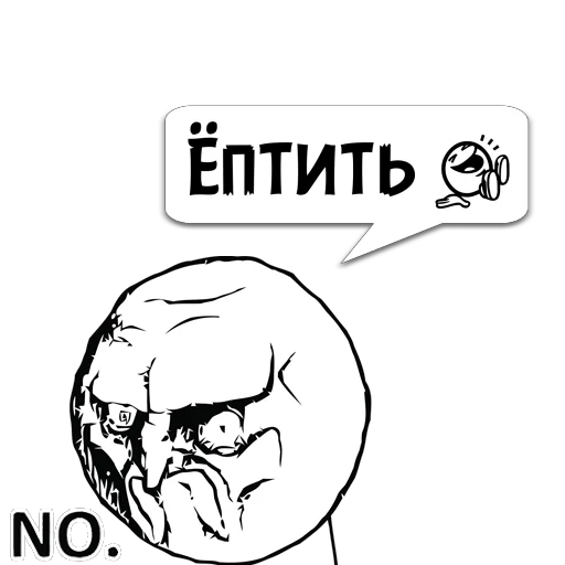 Стикер Циты 𝐿𝑢𝑏𝑜𝑣 из @memocyteBot - 1