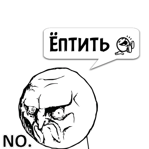 Стикер Циты 𝐿𝑢𝑏𝑜𝑣 из @memocyteBot - 0