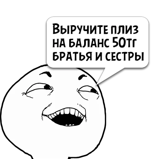 Стикер Циты Бойко из @memocyteBot - 7