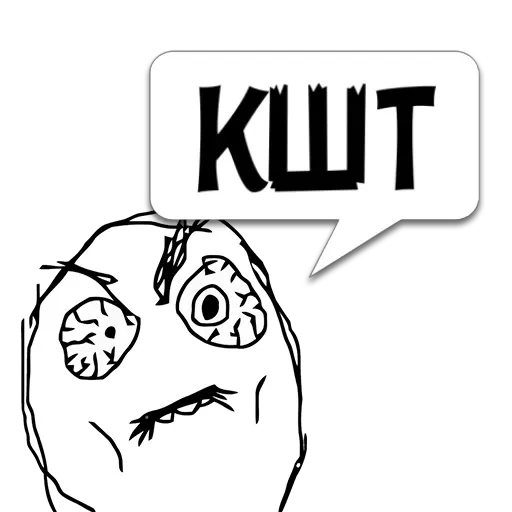 Циты Бойко из @memocyteBot - 