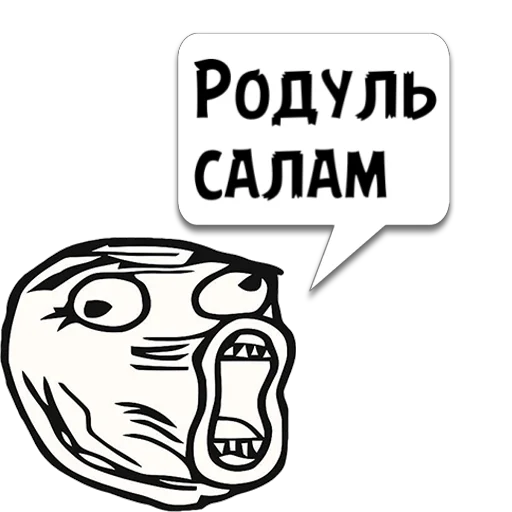 Стикер Циты Бойко из @memocyteBot - 2