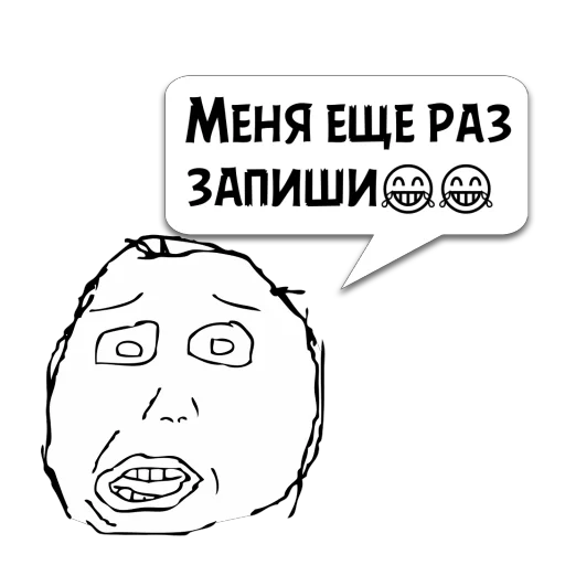 Стикер Циты Бойко из @memocyteBot - 0