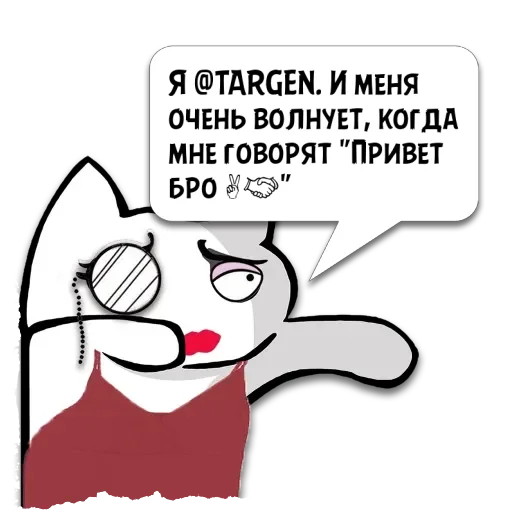 text clipart illustration