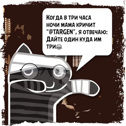 text glasses cartoon