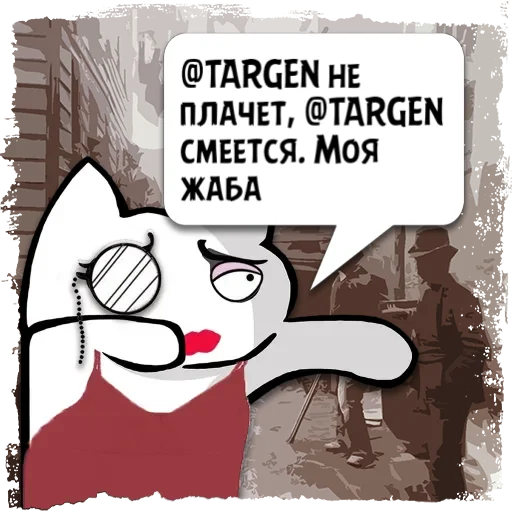 text cartoon illustration