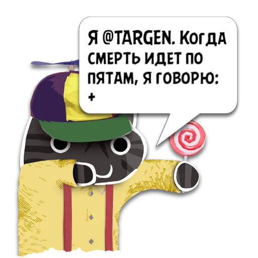 text clipart cartoon