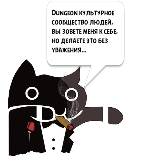 text cat cartoon