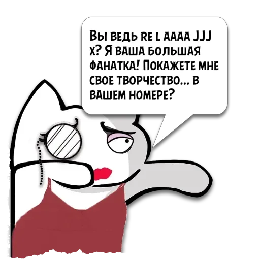 text clipart illustration