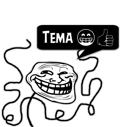 Стикер Циты ✞ 🅑 🅔 🅝 ✞ из @memocyteBot - 0