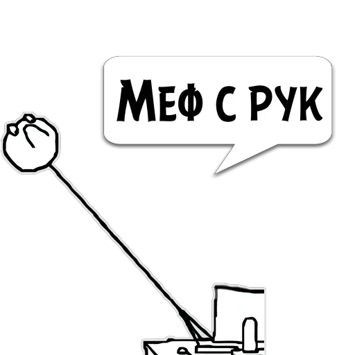 text black and white design