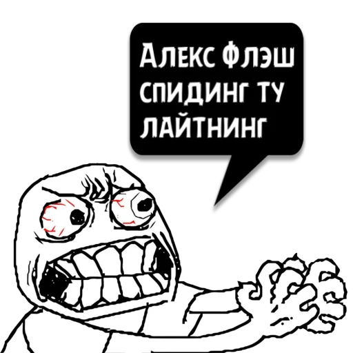 text clipart illustration