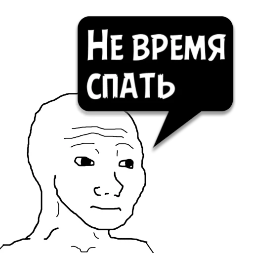 text human face cartoon