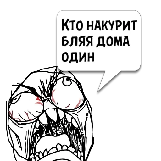 Циты _⚝Длинноно из @memocyteBot - text