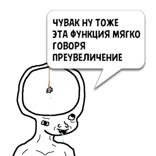 Sticker Kotec_cei4rahl_by_memocyteBot - 1