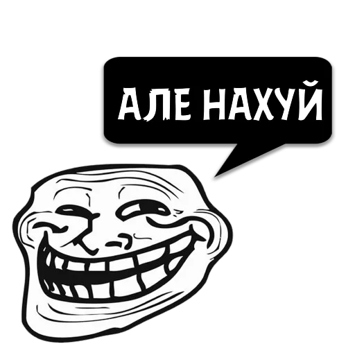 Стикер Kotec_cei4rahl_by_memocyteBot - 1