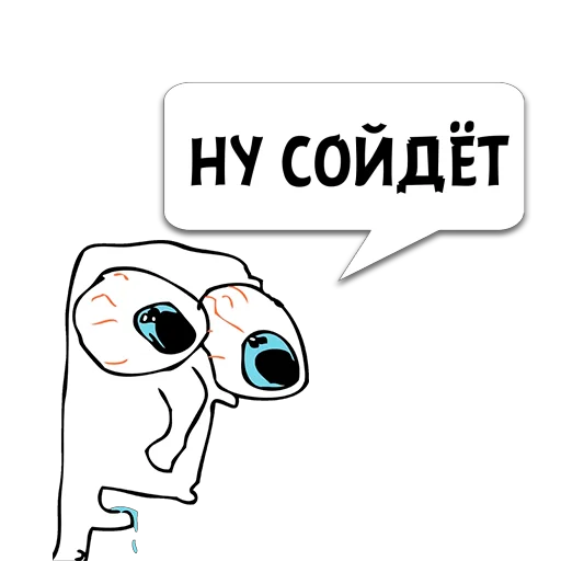 Sticker Kotec_cei4rahl_by_memocyteBot - 1