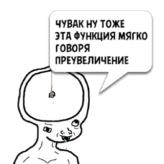 Sticker Циты Daniel из @memocyteBot - 6