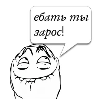 Sticker Циты Daniel из @memocyteBot - 1