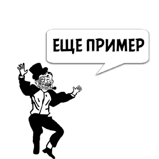 Sticker Циты Daniel из @memocyteBot - 11