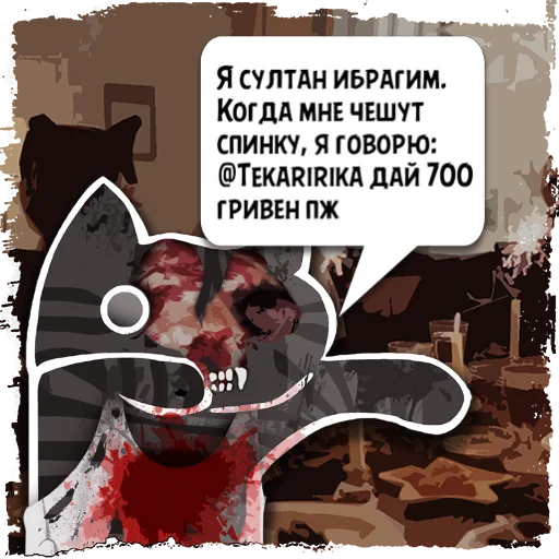 Sticker Цитаты султан ибр из @KotecBot - 9