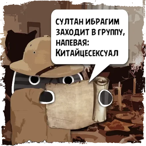 Цитаты султан ибр из @KotecBot - 