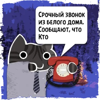 Sticker Цитаты султан ибр из @KotecBot - 2