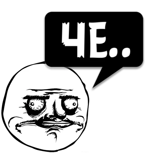 Sticker Циты эш из @memocyteBot - 2