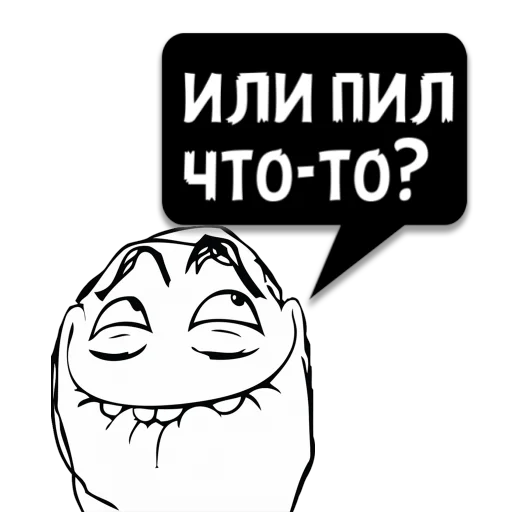 Sticker Циты эш из @memocyteBot - 1