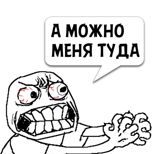 Sticker Циты эш из @memocyteBot - 0