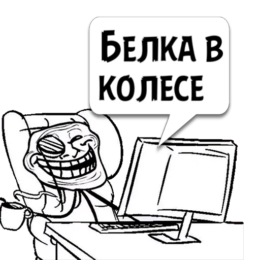 Стикер Циты Артем из @memocyteBot - 8