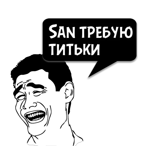 Стикер Циты Артем из @memocyteBot - 5