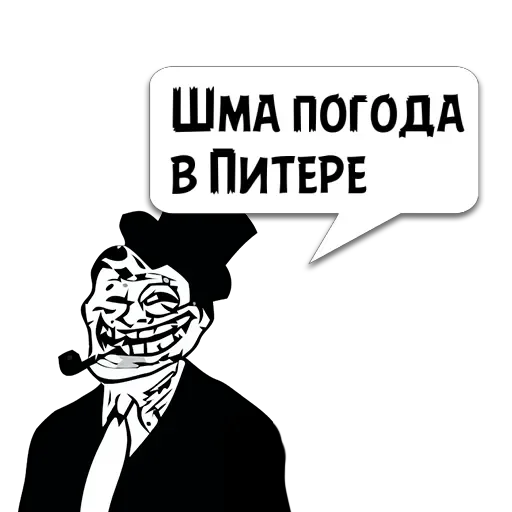 Стикер Циты Артем из @memocyteBot - 4