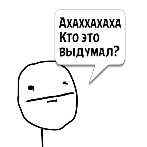 Стикер Циты Артем из @memocyteBot - 1