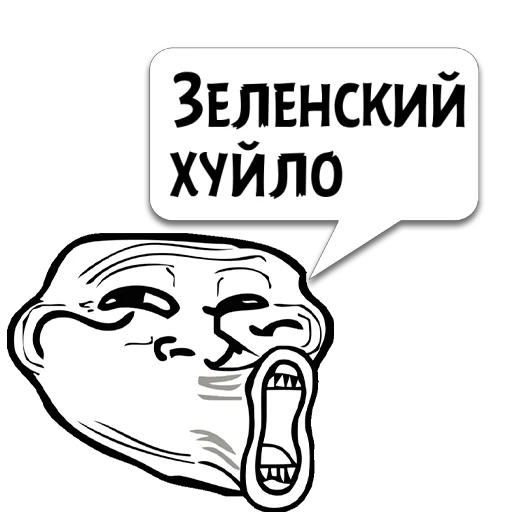 Стикер Циты Артем из @memocyteBot - 0