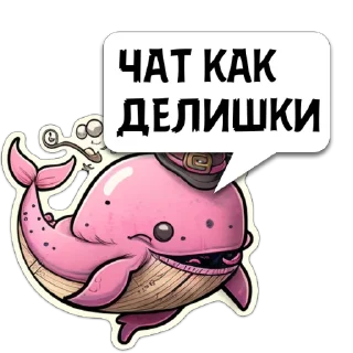 Sticker Цитатки Толяна @memocyteBot - 3