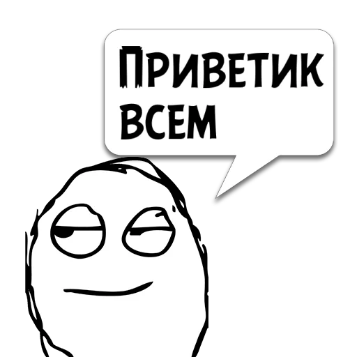 Цитатки Толяна @memocyteBot - 