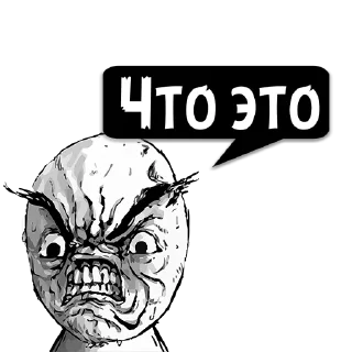 Sticker Цитатки Толяна @memocyteBot - 10