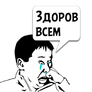 Sticker Цитатки Толяна @memocyteBot - 11