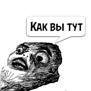 Sticker Цитатки Толяна @memocyteBot - 1