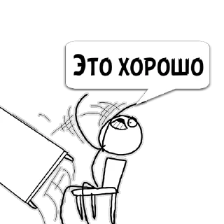 Sticker Цитатки Толяна @memocyteBot - 8