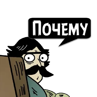 Sticker Цитатки Толяна @memocyteBot - 7