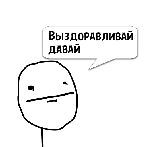 Sticker Kotec_d2mmvsi8_by_memocyteBot - 1