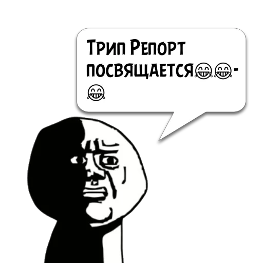 Sticker Kotec_d2mmvsi8_by_memocyteBot - 1