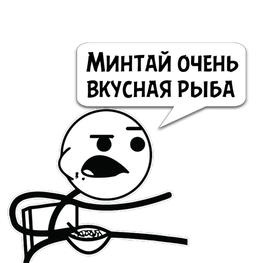 Sticker Kotec_d2mmvsi8_by_memocyteBot - 1