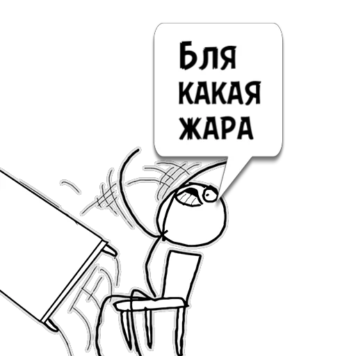 Sticker Kotec_d2mmvsi8_by_memocyteBot - 1