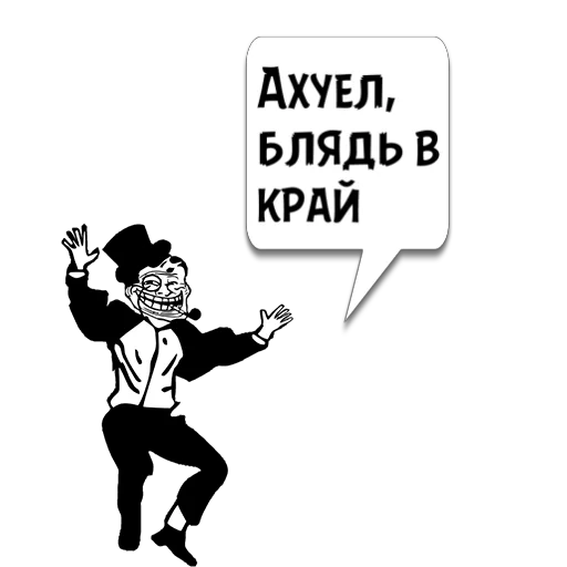 Стикер Kotec_d2mmvsi8_by_memocyteBot - 1