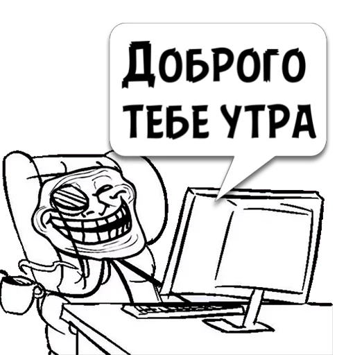 Стикер Циты дЫ на Ы из @memocyteBot - 4