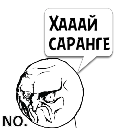 Циты Странный из @memocyteBot - 