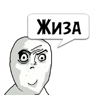 Стикер Циты Странный из @memocyteBot - 4