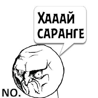 Стикер Циты Странный из @memocyteBot - 7